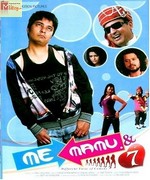 Me mamu 7 2011 song download